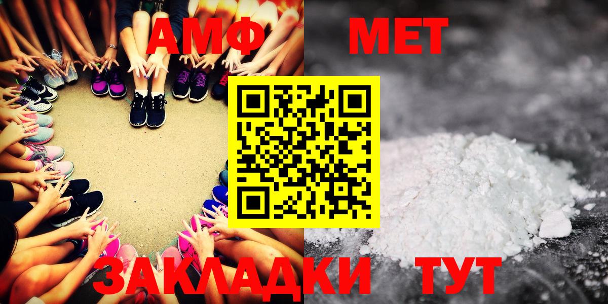 Alpha-PVP СК   Вход с VPN  Экстази  КОКАИН  Лсд 25  Марихуана  Абакан  Бошки Шишки  Меф МЯУ МЯУ кристаллы 