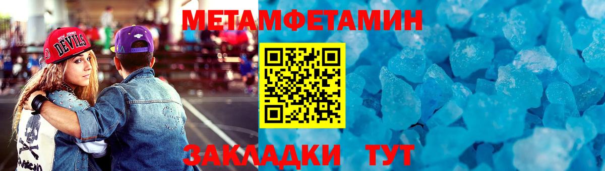 АМФ Premium  АМФЕТАМИН  АМФ  Абакан  Вход с VPN 