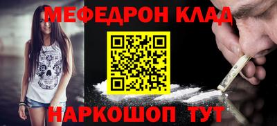 mdma Абакан