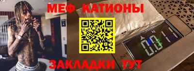 mdma Абакан