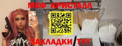 mdma Абакан