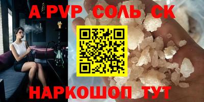 гидропоника Абинск