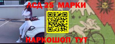 соль ск Азнакаево