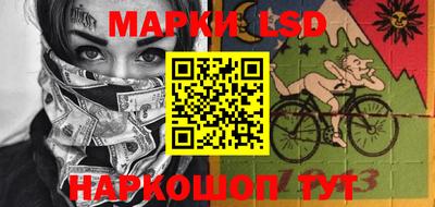 соль ск Азнакаево