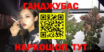 гидропоника Абинск