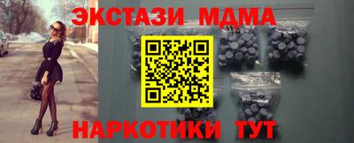 mdma Абакан