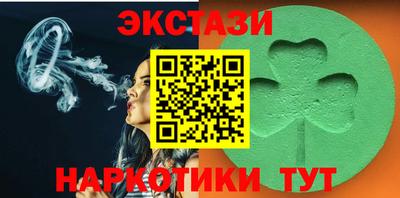 соль ск Азнакаево