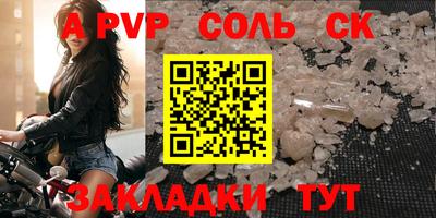 синтетический гашиш Старая Купавна