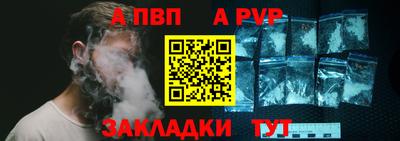 соль ск Азнакаево
