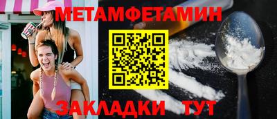соль ск Азнакаево