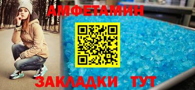 mdma Абакан