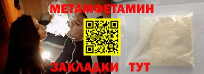 mdma Абакан