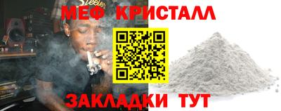 соль ск Азнакаево