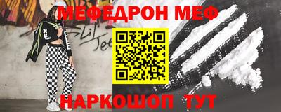 mdma Абакан