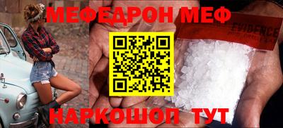 mdma Абакан
