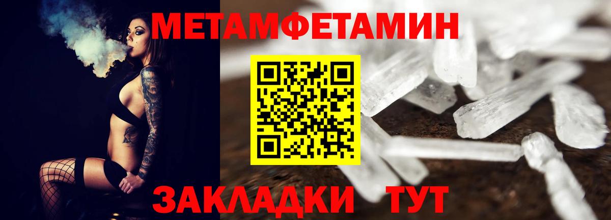 Амфетамин Абакан