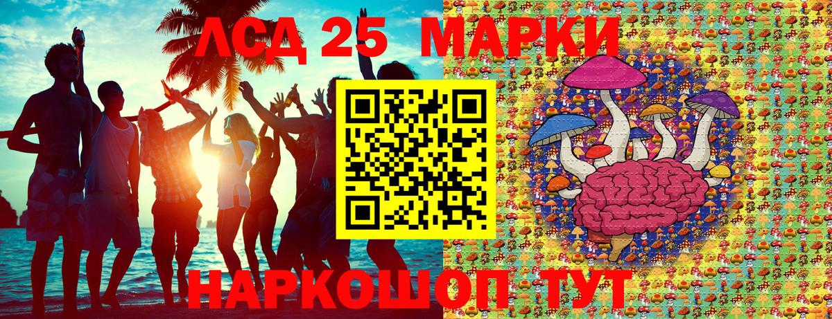 Марки NBOMe 1,5мг  Марки NBOMe 1,5мг  Вход с VPN  Марки 25I-NBOMe  Абакан 