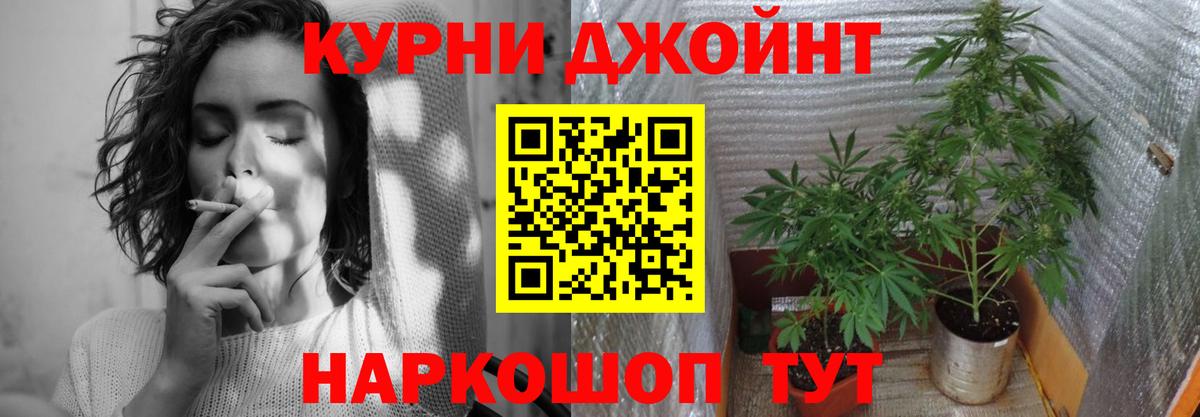 Абакан  Бошки марихуана сатива  Вход с VPN  Бошки марихуана семена  Канабис гибрид  Канабис OG Kush 