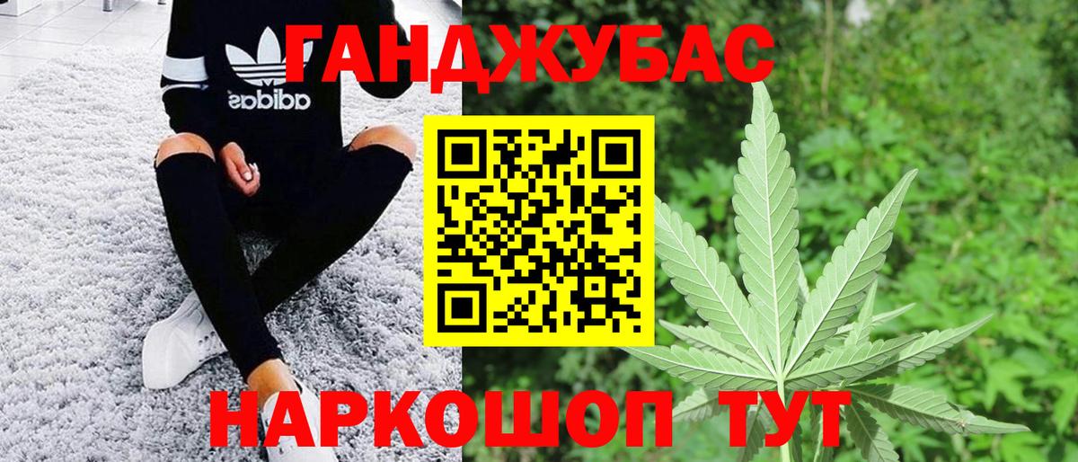 Марихуана ГИДРОПОН Абакан